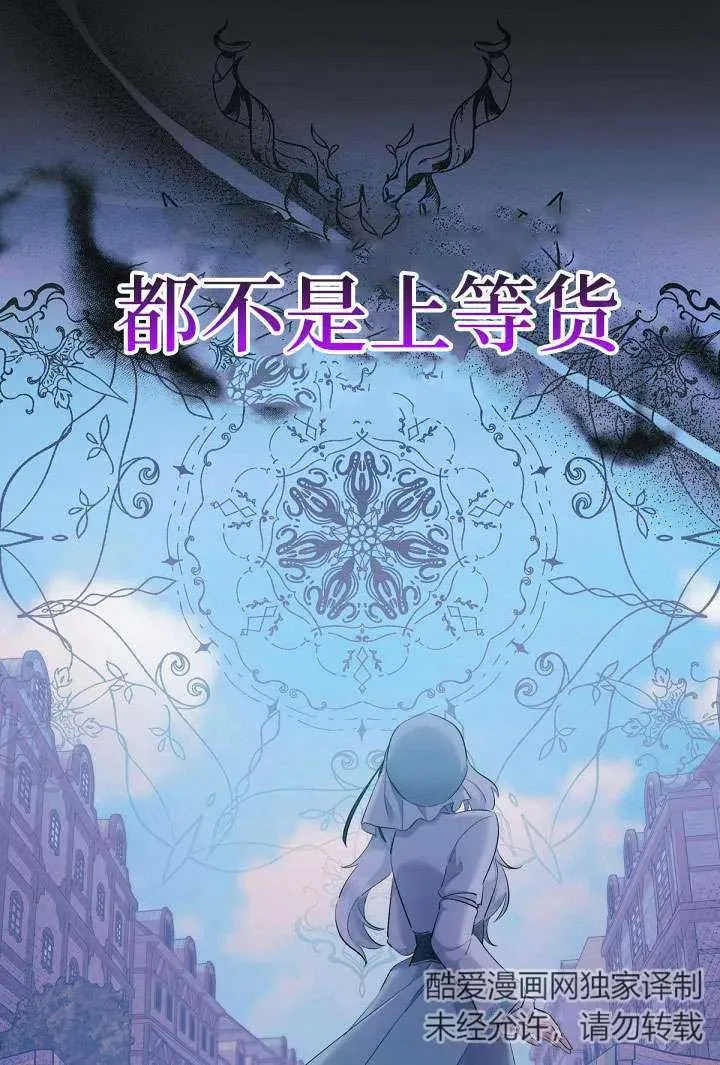 第06话 第68页