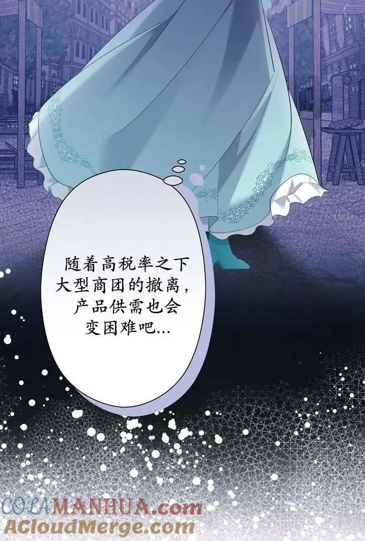 第06话 第69页