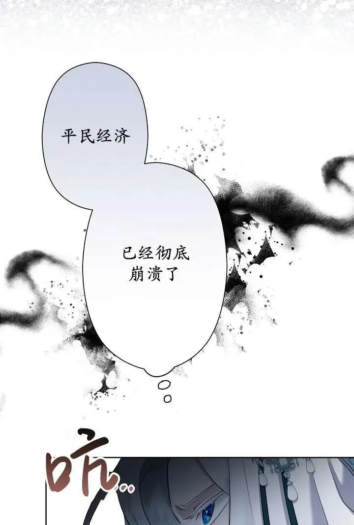第06话 第70页