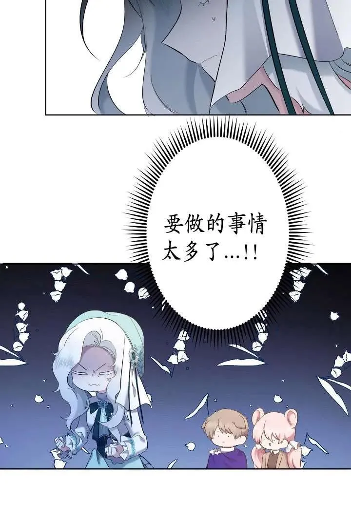 第06话 第71页
