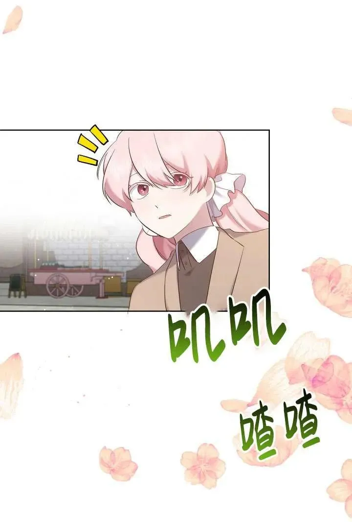 第06话 第72页