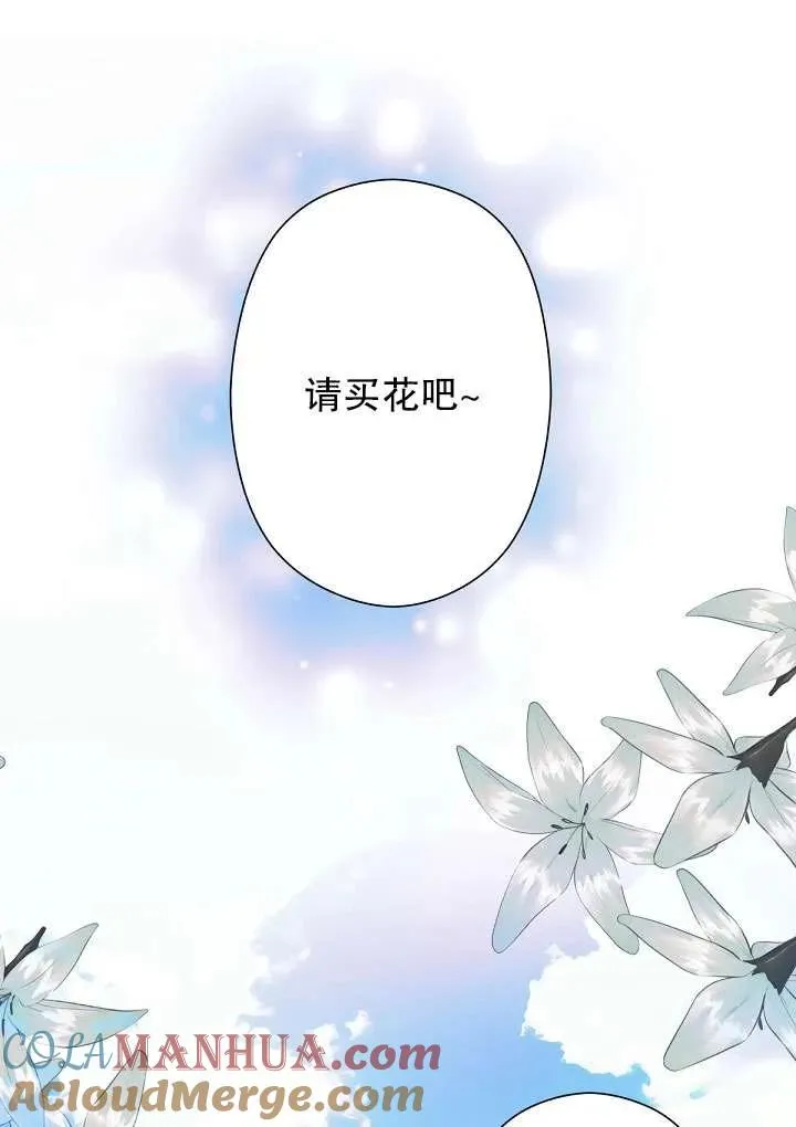 第06话 第73页