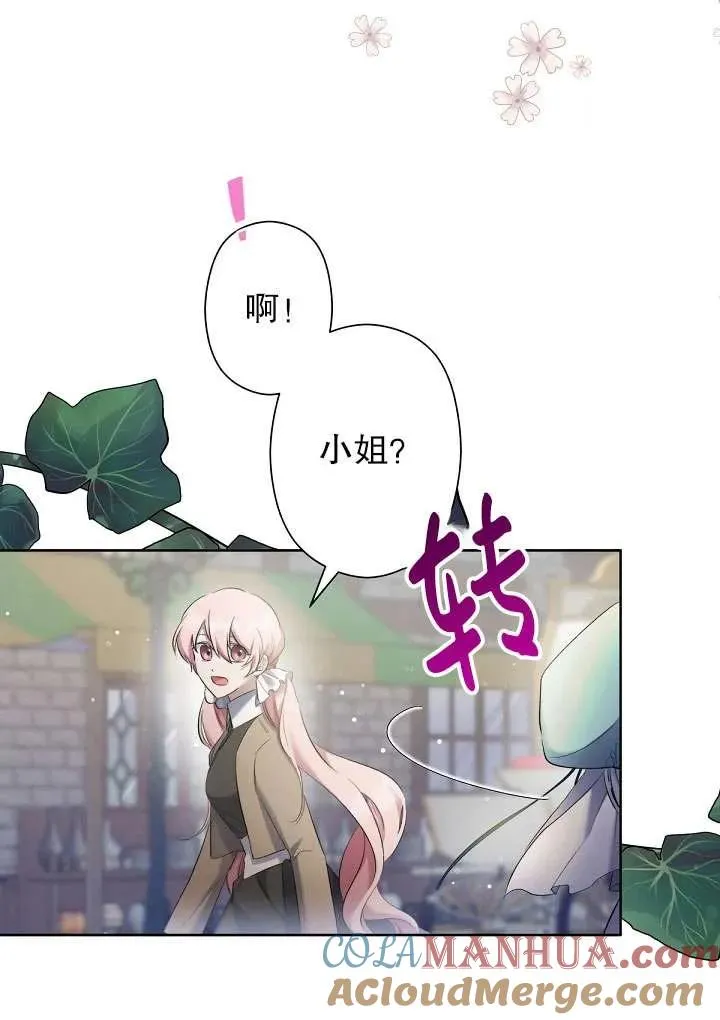 第06话 第77页