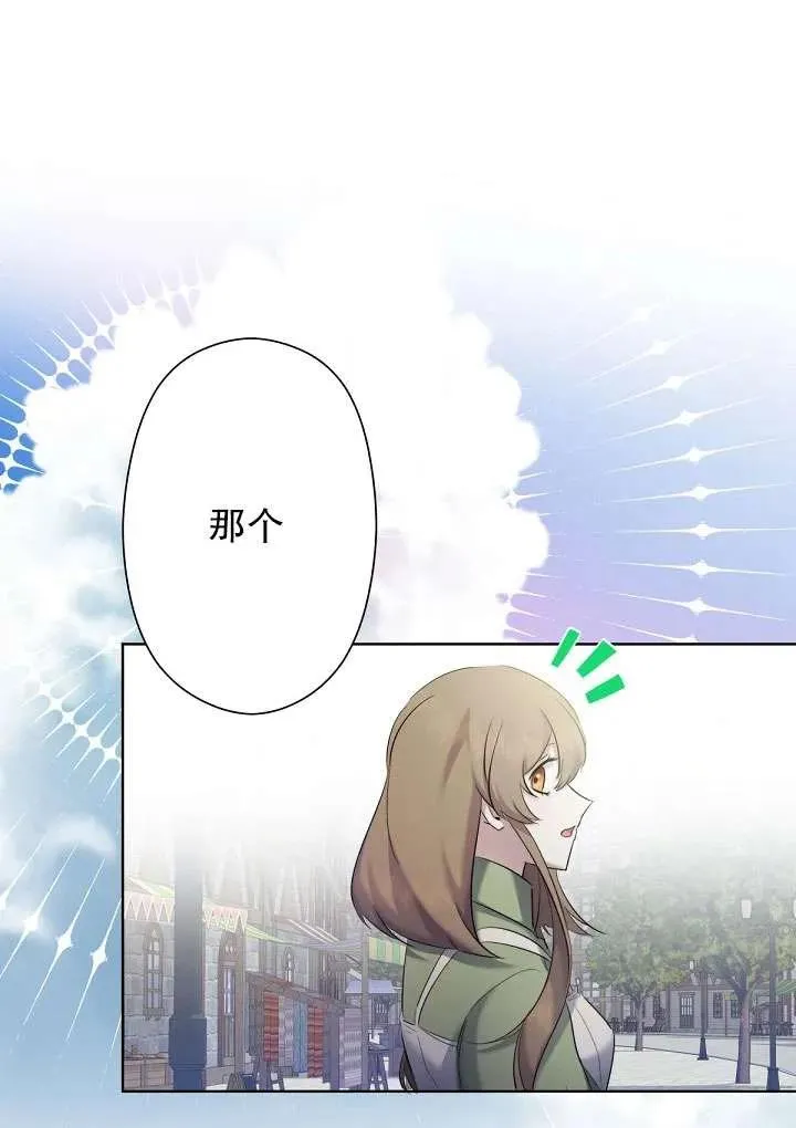 第06话 第78页