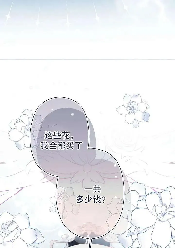 第06话 第79页