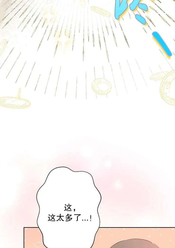 第06话 第84页