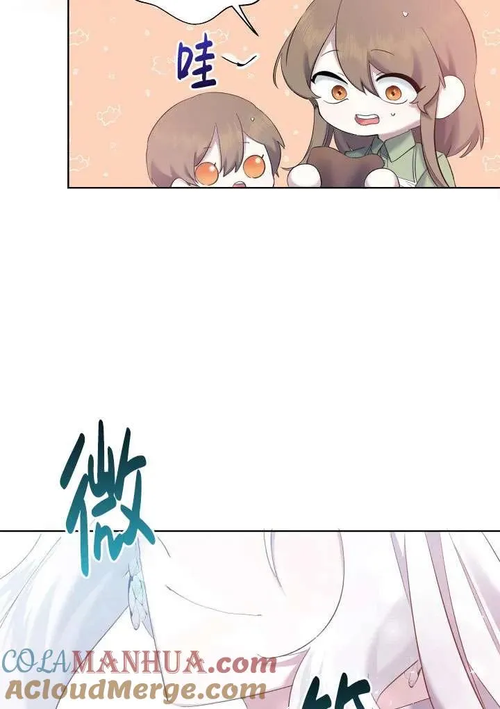 第06话 第85页