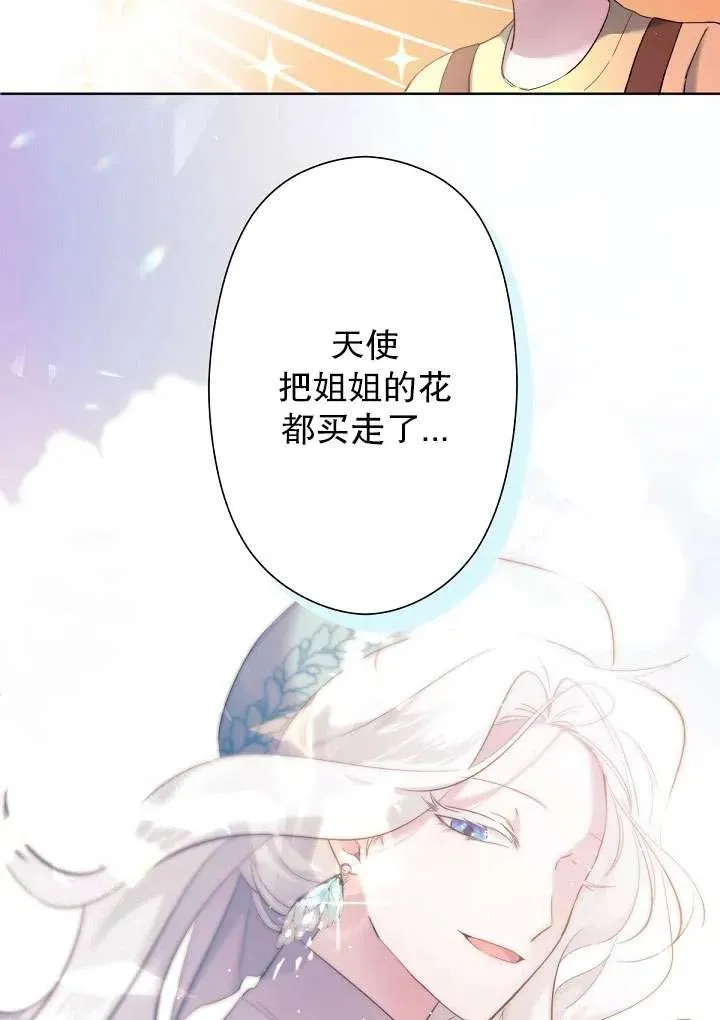 第06话 第90页