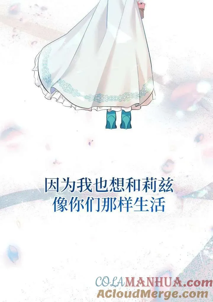 第06话 第93页