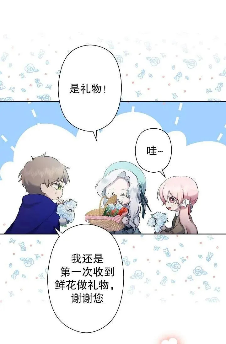 第06话 第95页