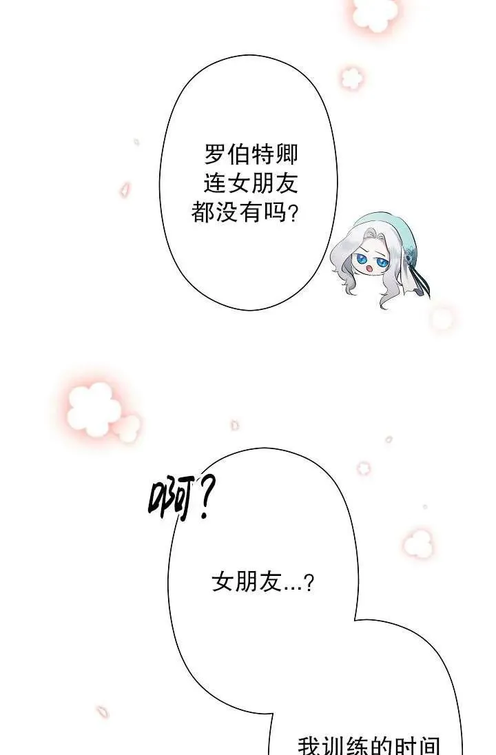 第06话 第96页