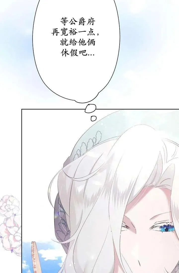 第06话 第99页