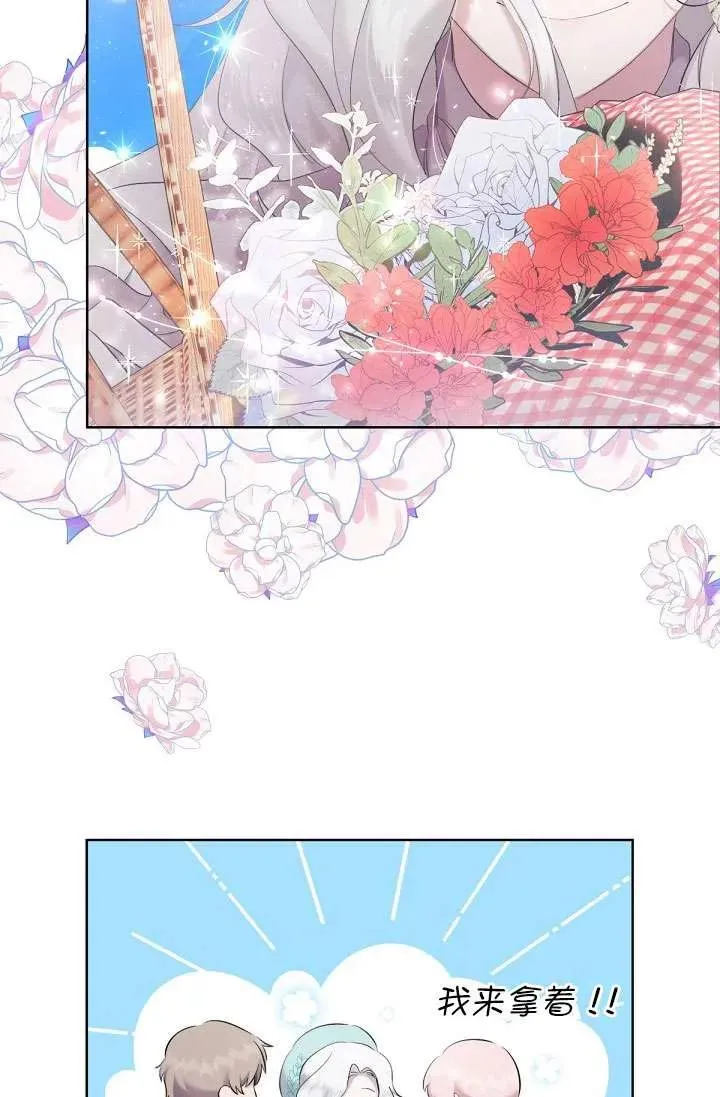 第06话 第100页