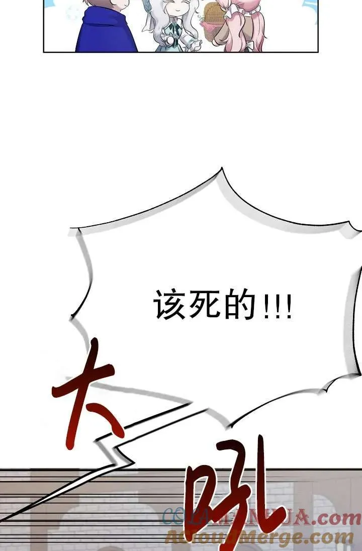 第06话 第101页