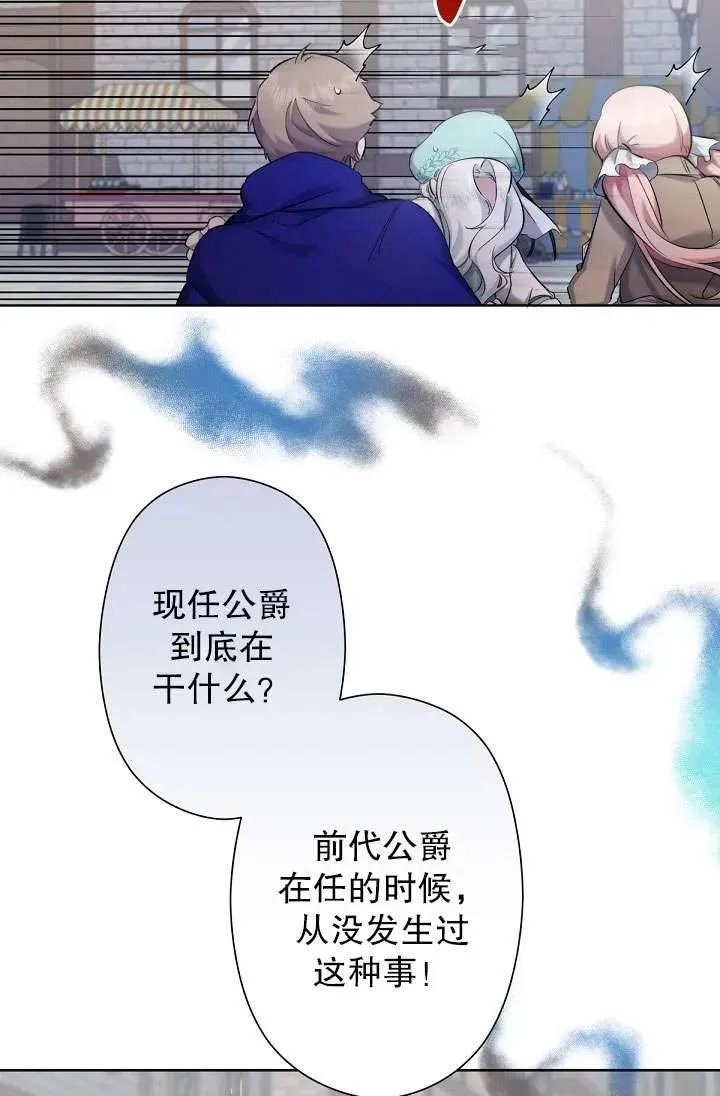第06话 第102页