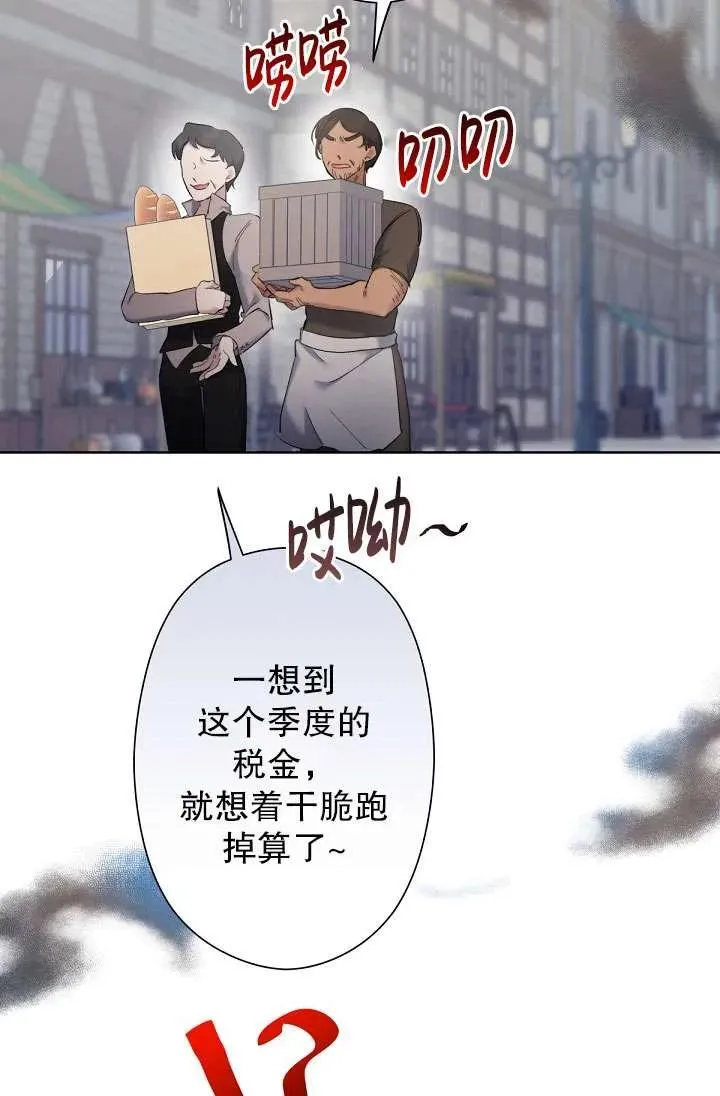 第06话 第103页