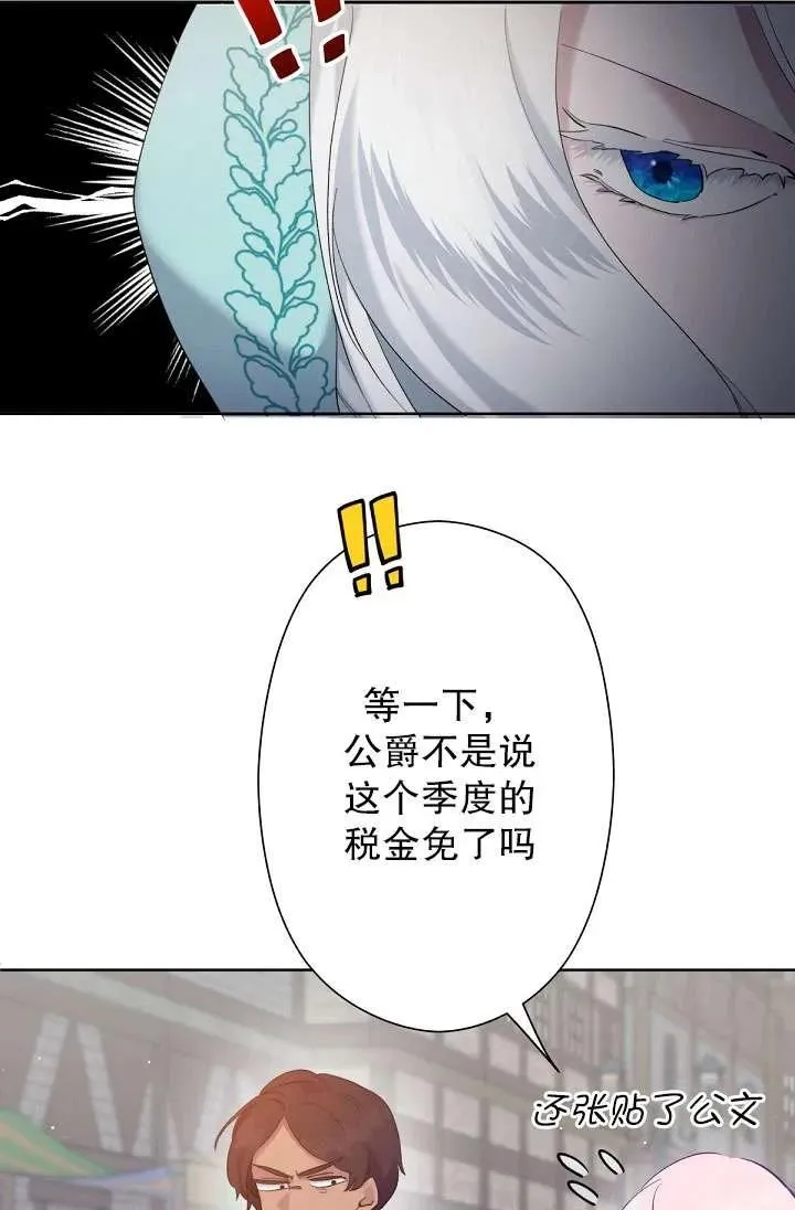 第06话 第104页