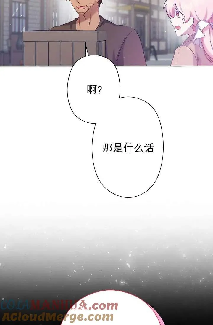 第06话 第105页
