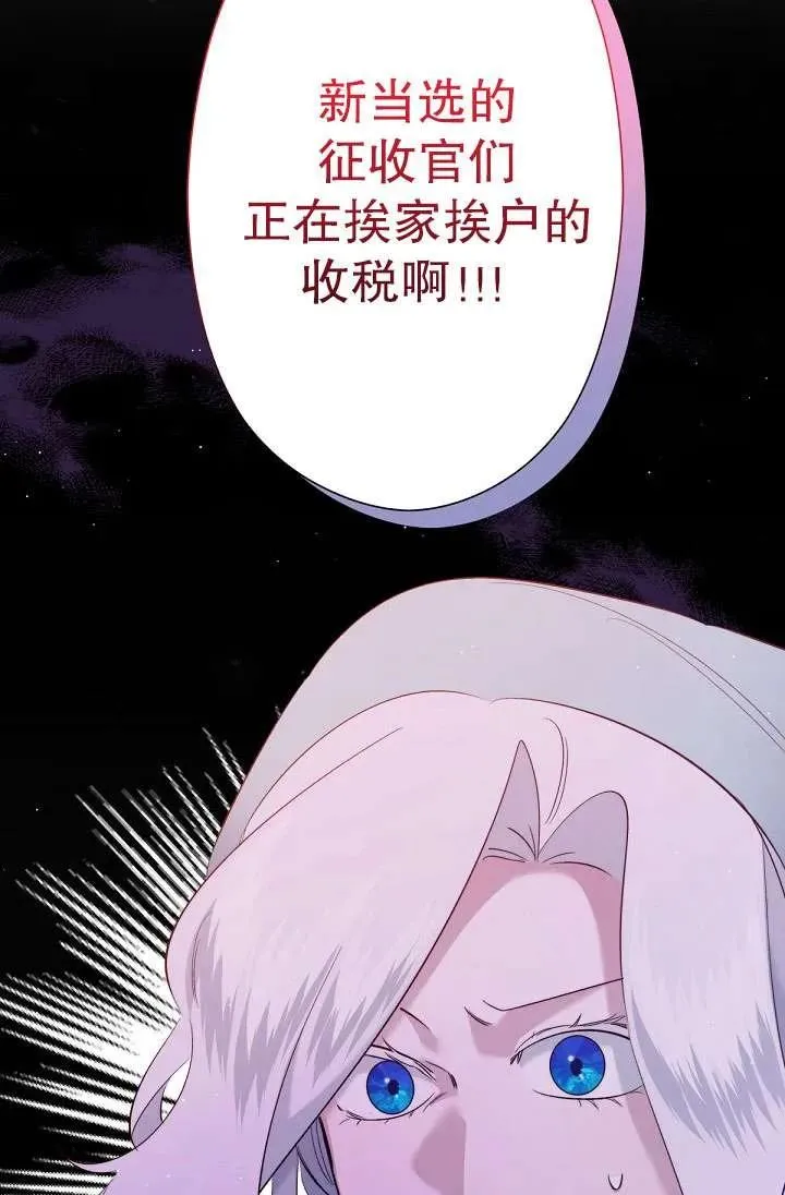 第06话 第106页