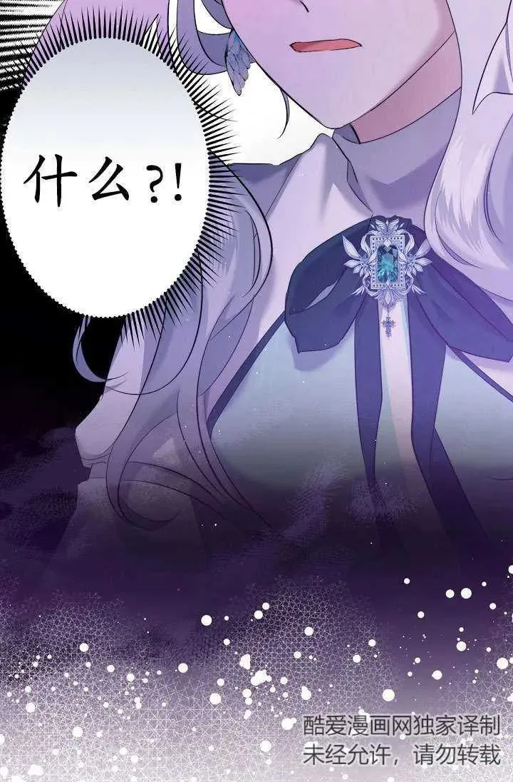 第06话 第107页