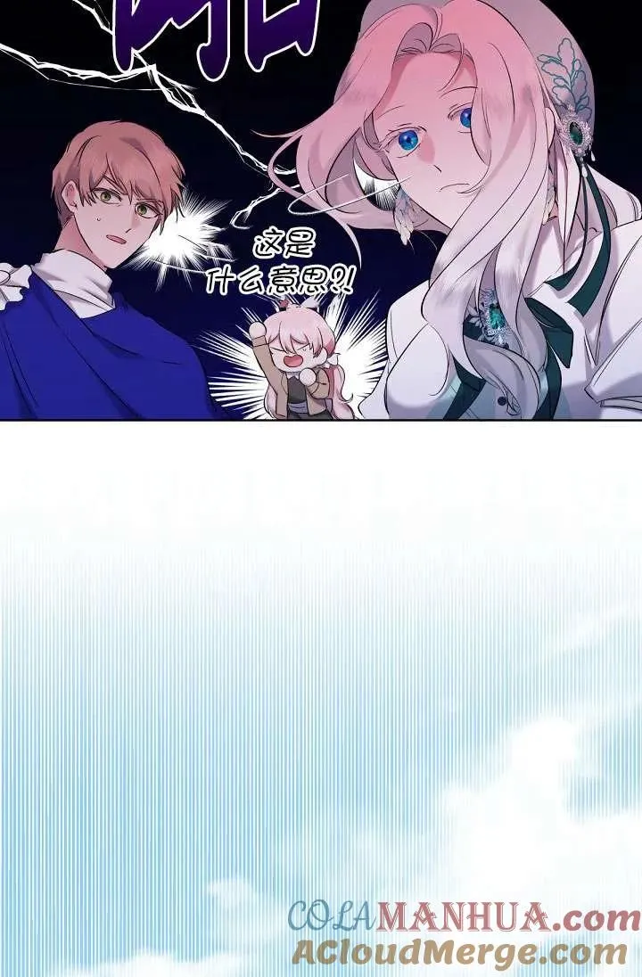 第06话 第109页