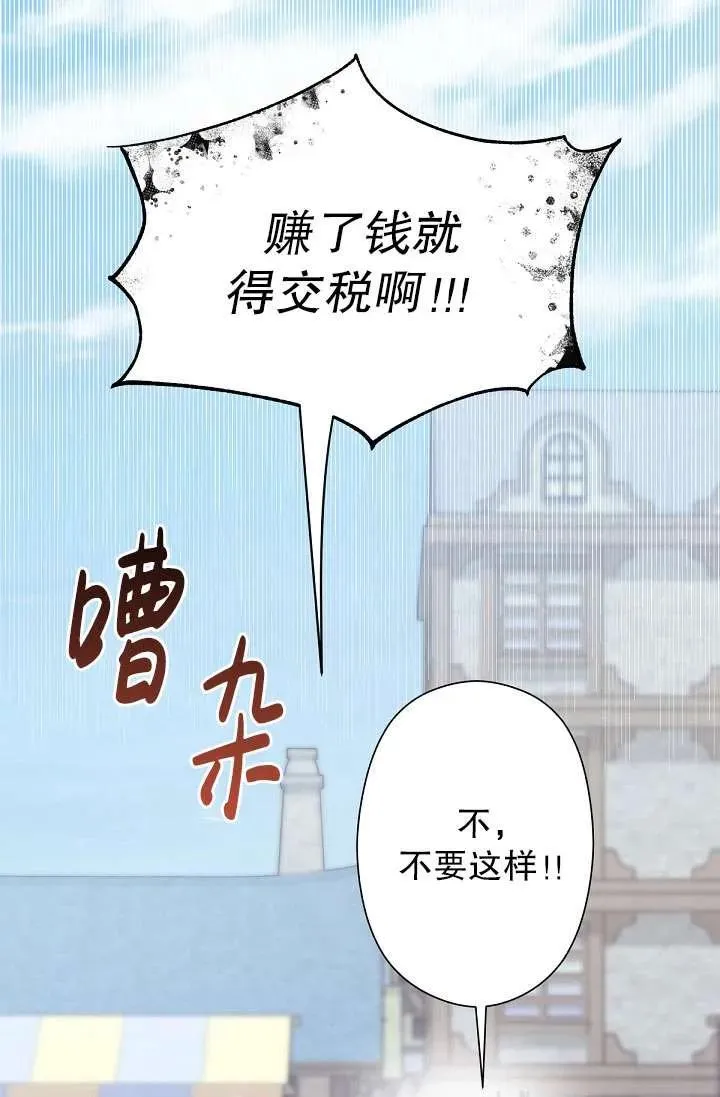 第06话 第110页