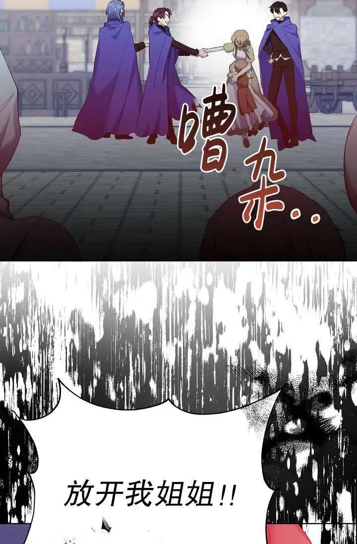 第06话 第111页