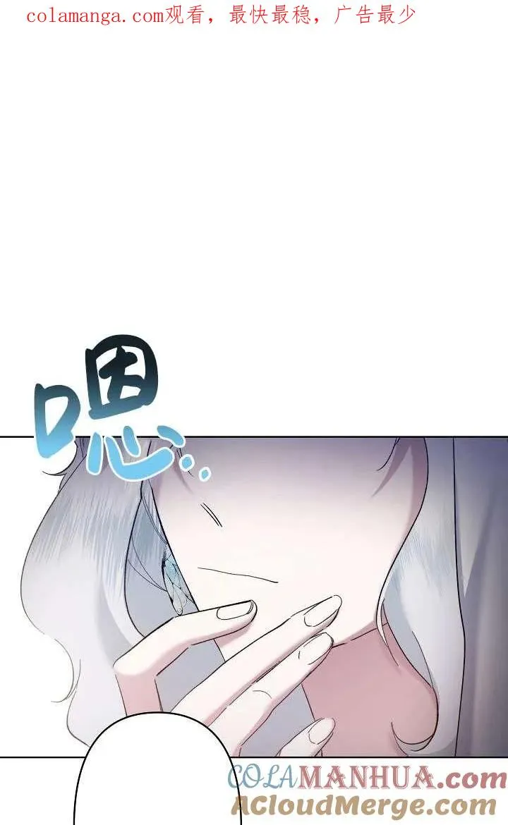 第07话 第1页