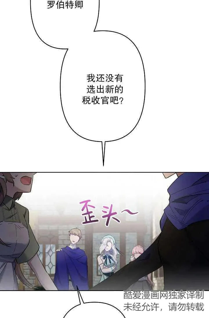 第07话 第2页