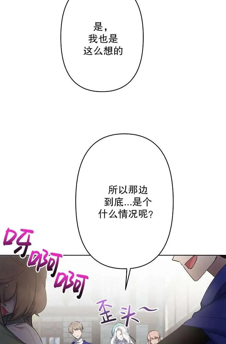 第07话 第3页