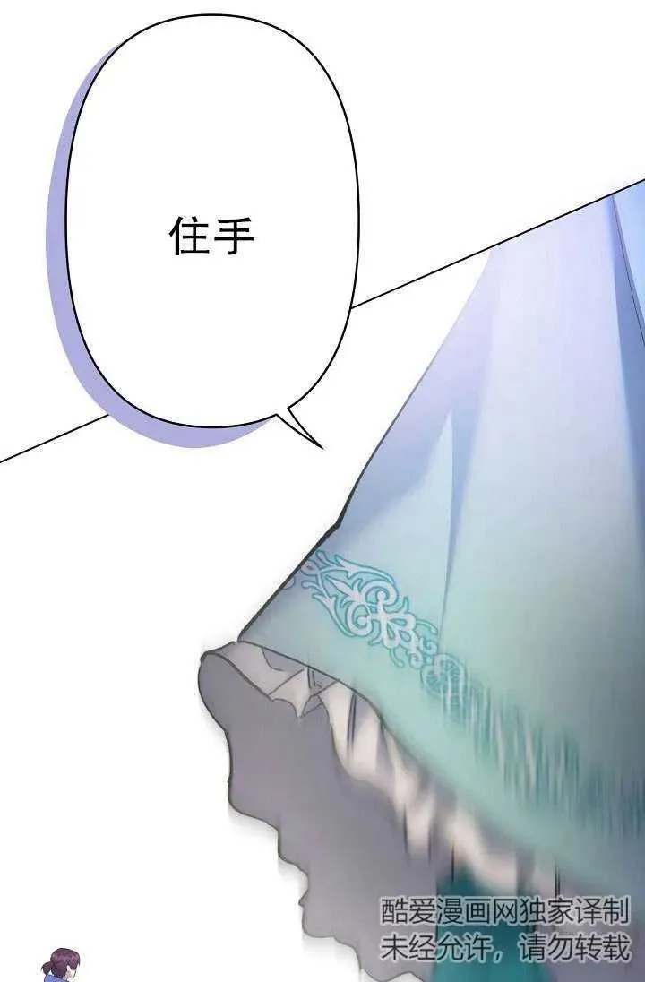 第07话 第6页