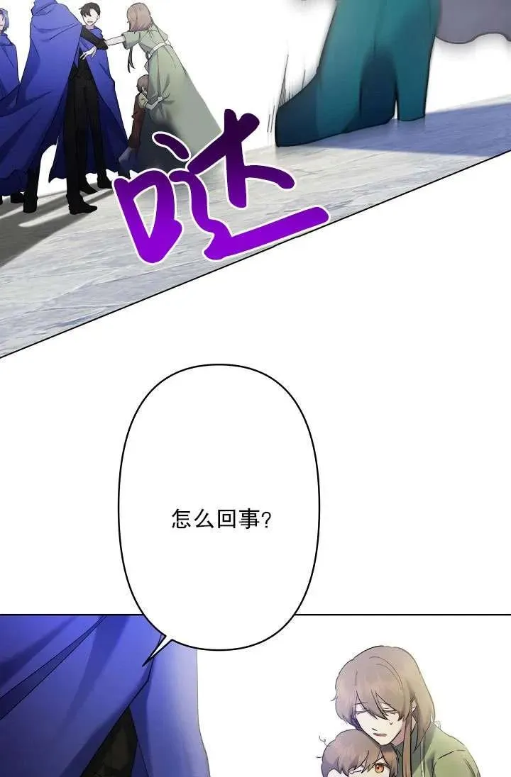 第07话 第7页