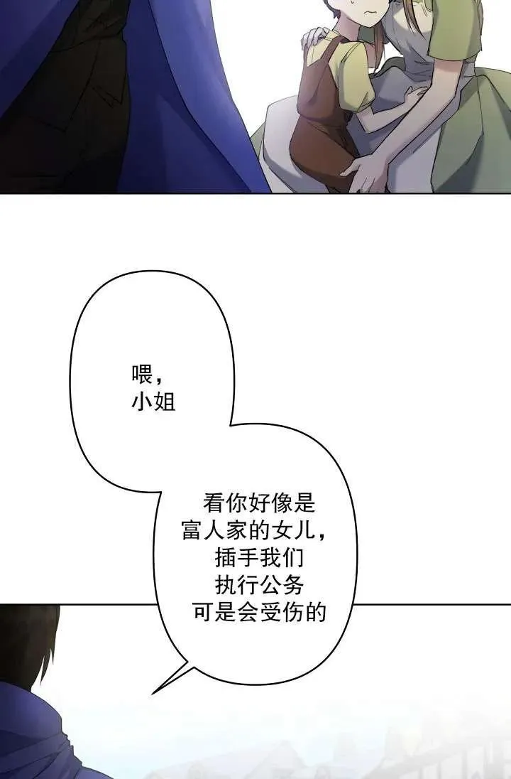 第07话 第8页