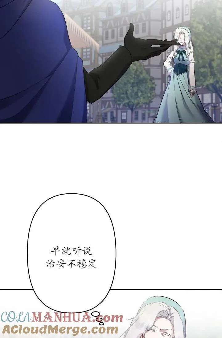 第07话 第9页