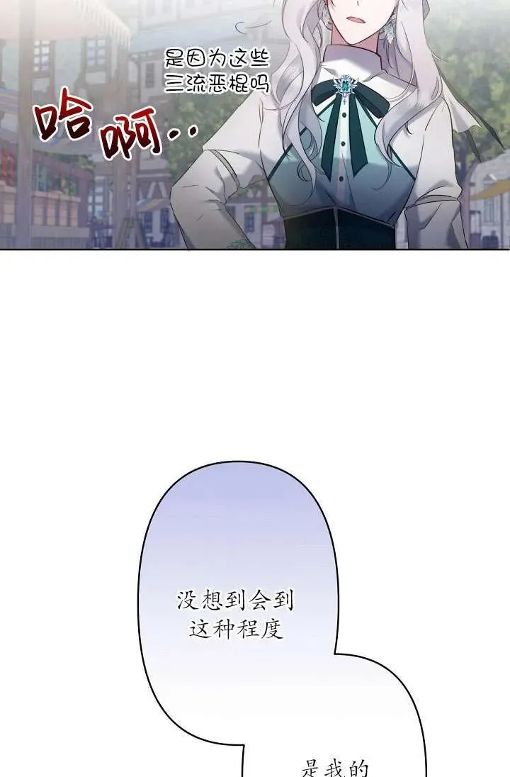 第07话 第10页