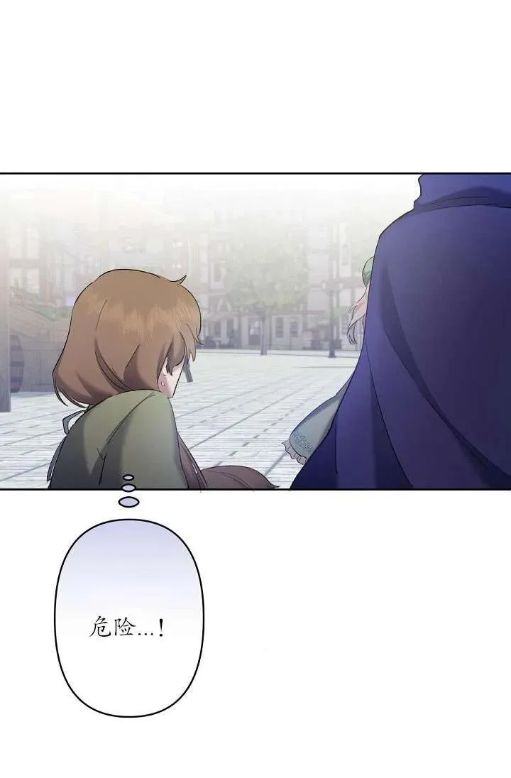 第07话 第12页