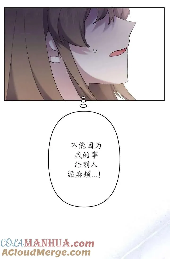 第07话 第13页