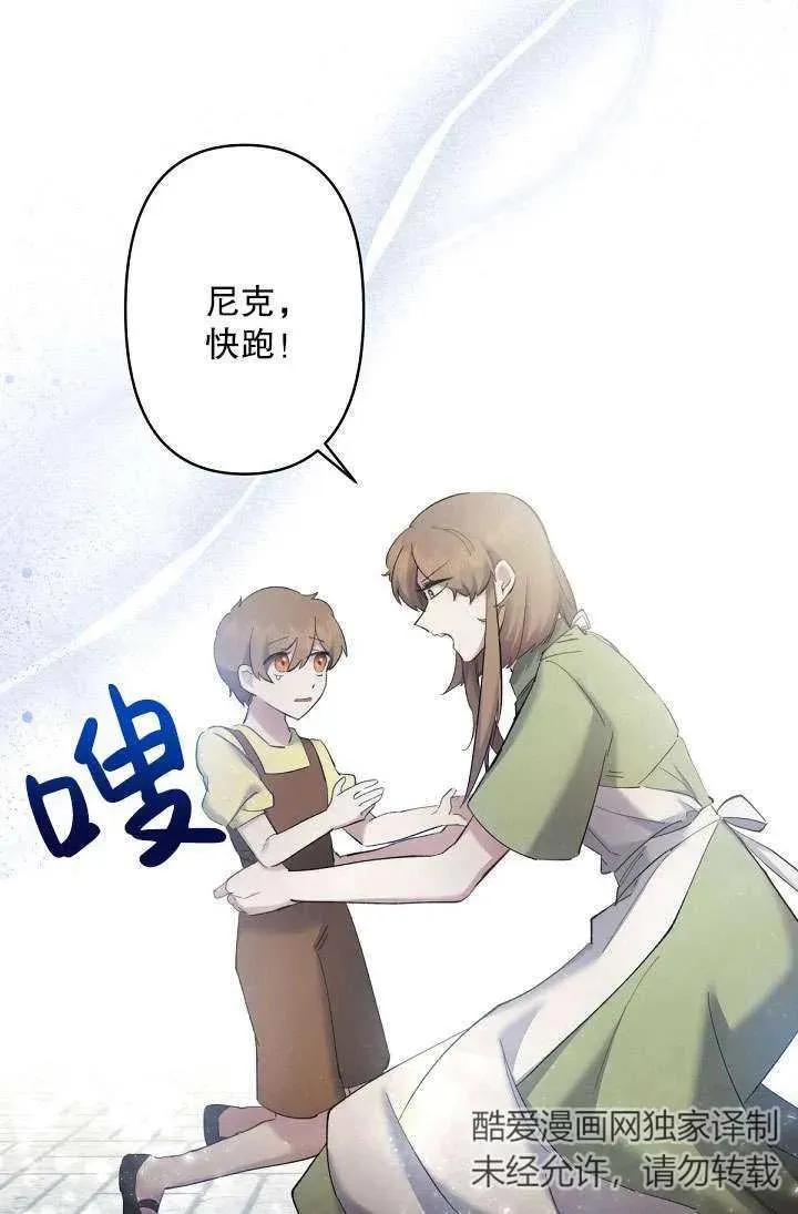 第07话 第14页