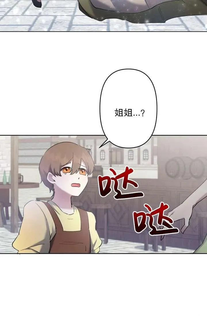第07话 第15页