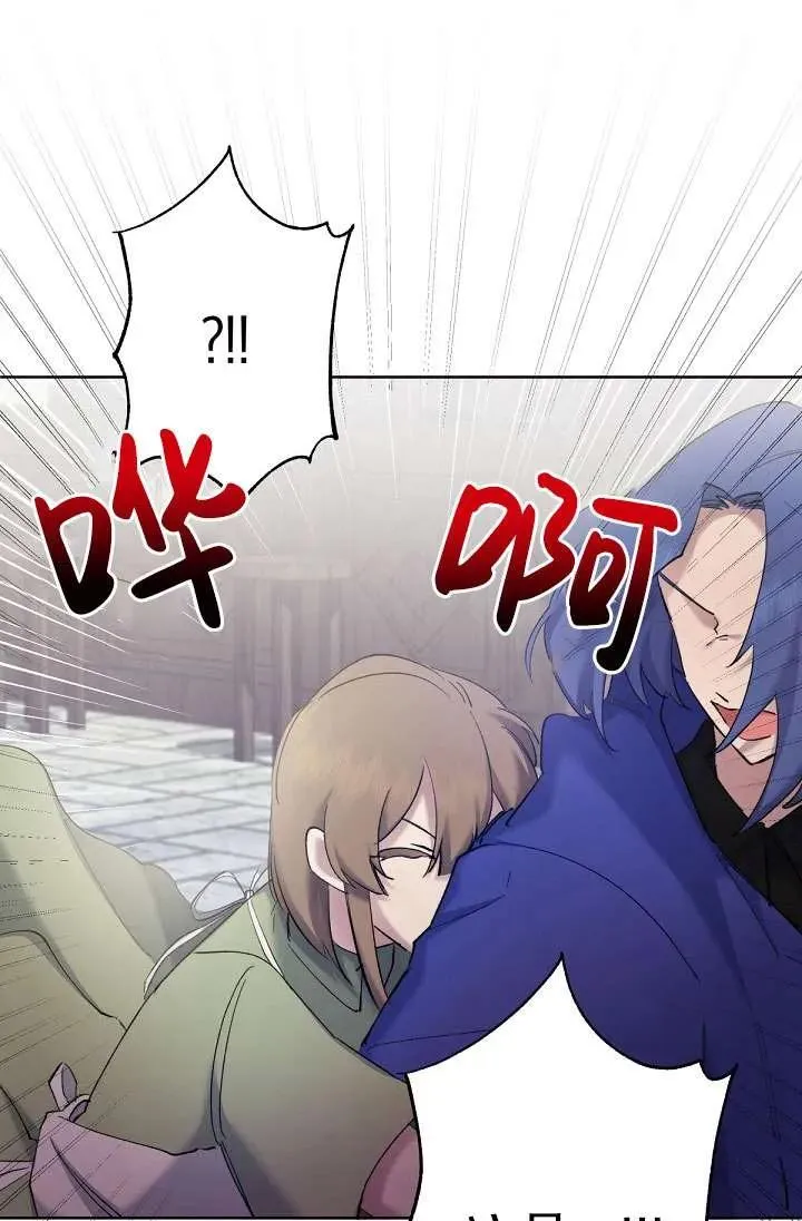 第07话 第16页