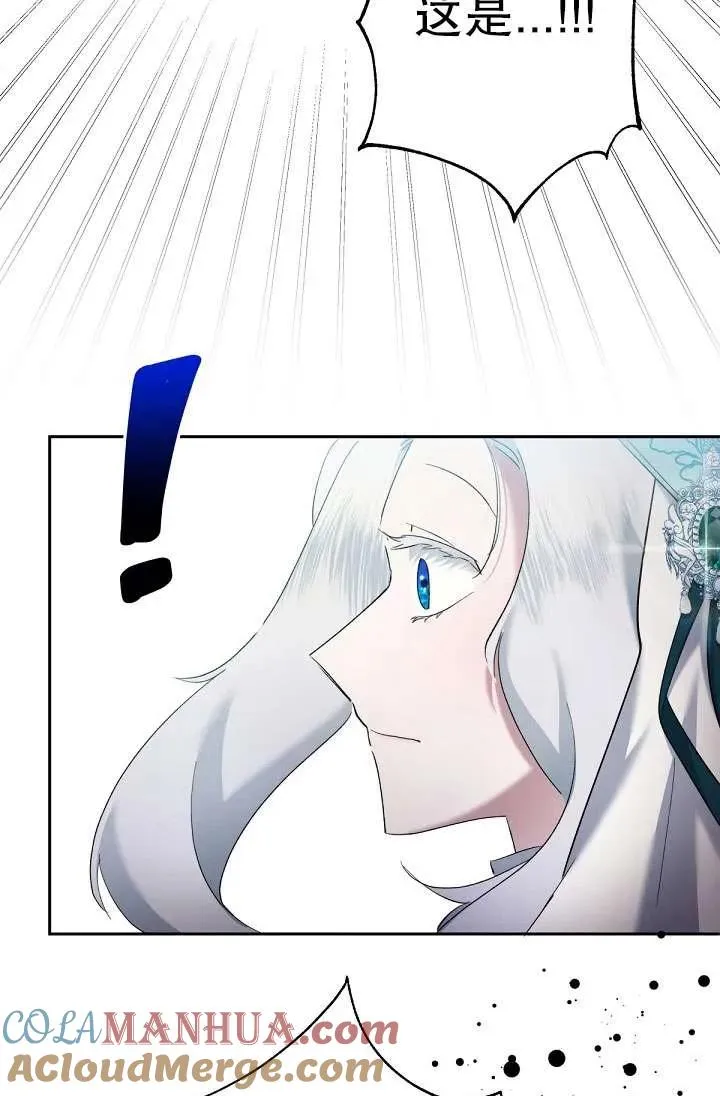 第07话 第17页