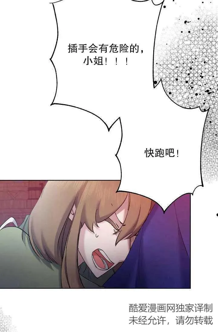 第07话 第18页