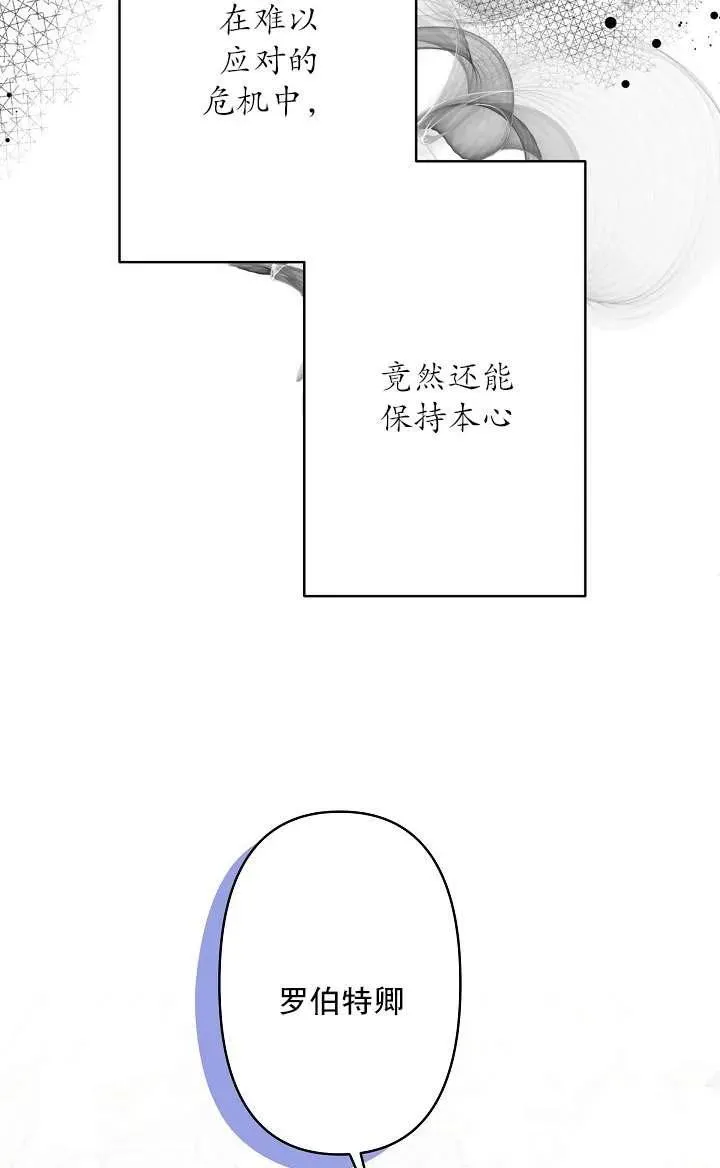 第07话 第20页