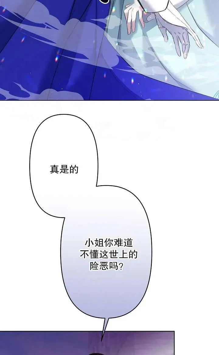 第07话 第22页