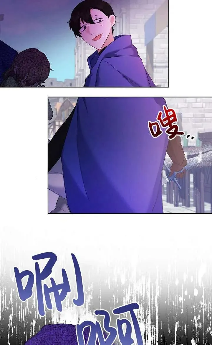 第07话 第23页