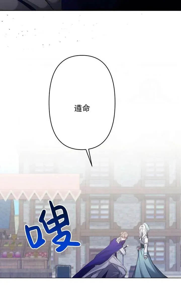 第07话 第27页