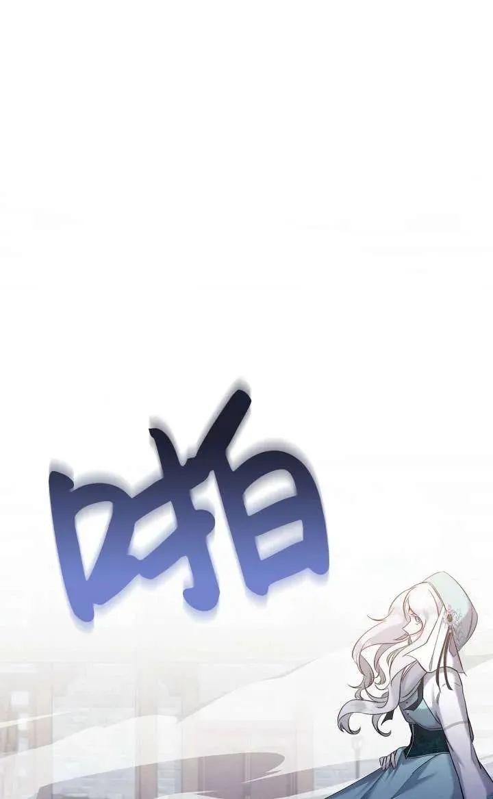 第07话 第28页