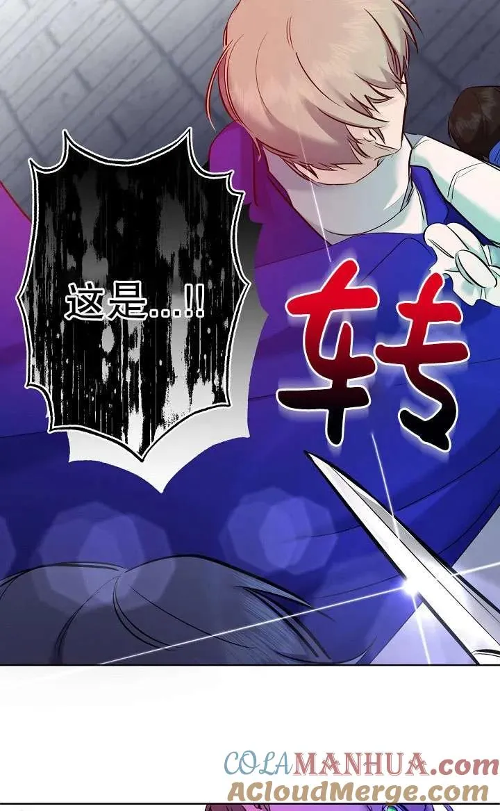 第07话 第33页