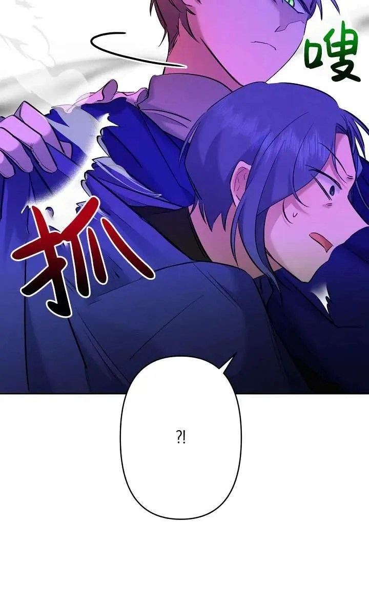 第07话 第34页