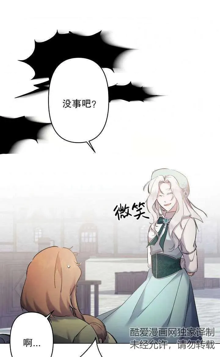 第07话 第35页